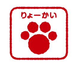 KOMAME DOG sticker #7032926