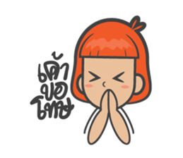 kluay naughty girl sticker #7032971