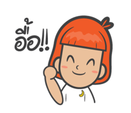 kluay naughty girl sticker #7032978