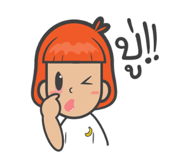 kluay naughty girl sticker #7032979