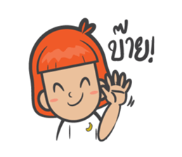 kluay naughty girl sticker #7032992