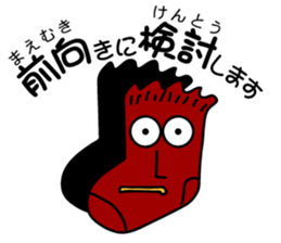 Excuse of socks sticker #7033048