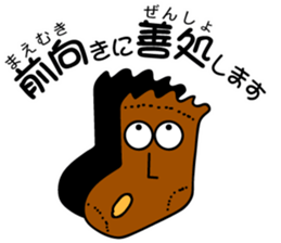 Excuse of socks sticker #7033049