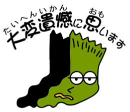 Excuse of socks sticker #7033050