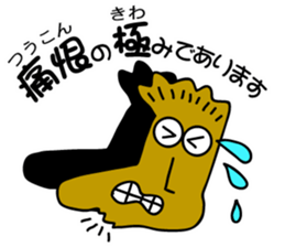 Excuse of socks sticker #7033051