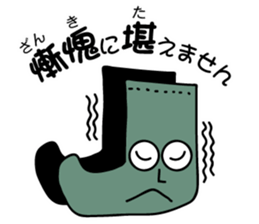 Excuse of socks sticker #7033052