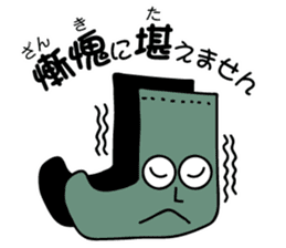 Excuse of socks sticker #7033052