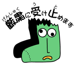 Excuse of socks sticker #7033053