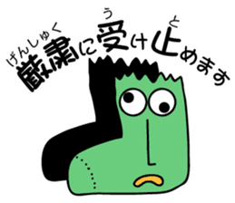 Excuse of socks sticker #7033053
