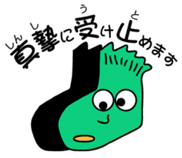 Excuse of socks sticker #7033054