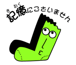 Excuse of socks sticker #7033055