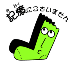 Excuse of socks sticker #7033055