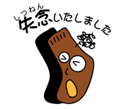 Excuse of socks sticker #7033056