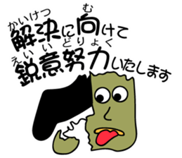 Excuse of socks sticker #7033059