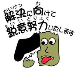 Excuse of socks sticker #7033059