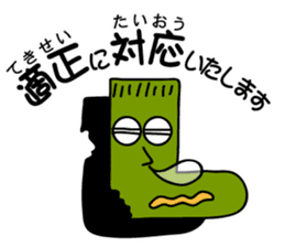 Excuse of socks sticker #7033060