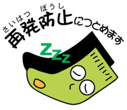 Excuse of socks sticker #7033061