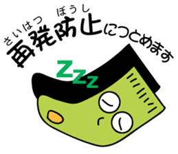 Excuse of socks sticker #7033061
