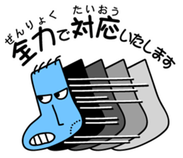 Excuse of socks sticker #7033062