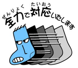 Excuse of socks sticker #7033062