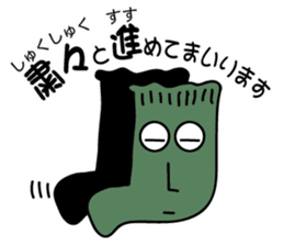 Excuse of socks sticker #7033063