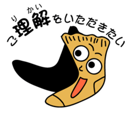 Excuse of socks sticker #7033064