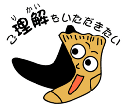 Excuse of socks sticker #7033064