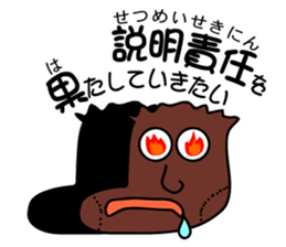 Excuse of socks sticker #7033065