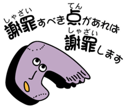 Excuse of socks sticker #7033067