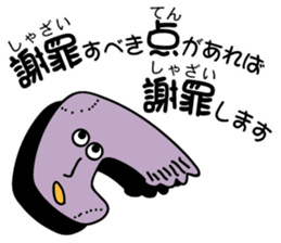 Excuse of socks sticker #7033067