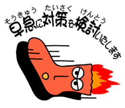 Excuse of socks sticker #7033068