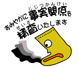 Excuse of socks sticker #7033070