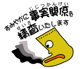 Excuse of socks sticker #7033070