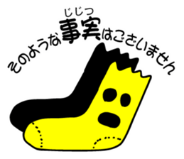 Excuse of socks sticker #7033071
