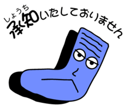 Excuse of socks sticker #7033072