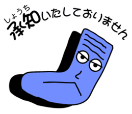 Excuse of socks sticker #7033072