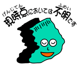 Excuse of socks sticker #7033073