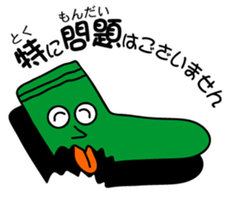 Excuse of socks sticker #7033074