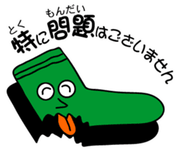 Excuse of socks sticker #7033074
