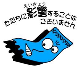 Excuse of socks sticker #7033075