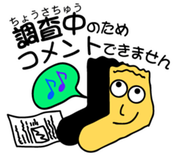 Excuse of socks sticker #7033078