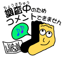 Excuse of socks sticker #7033078