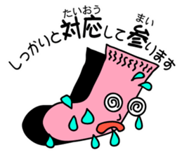 Excuse of socks sticker #7033080