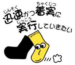 Excuse of socks sticker #7033081