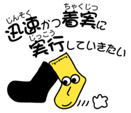 Excuse of socks sticker #7033081
