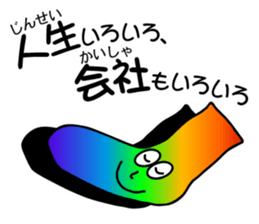 Excuse of socks sticker #7033084