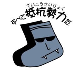 Excuse of socks sticker #7033085