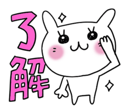 Cute and Convenience 7 , Revision sticker #7033128