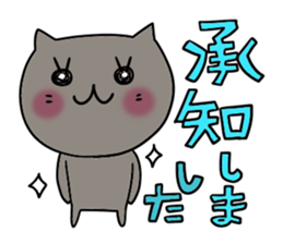 Cute and Convenience 7 , Revision sticker #7033129