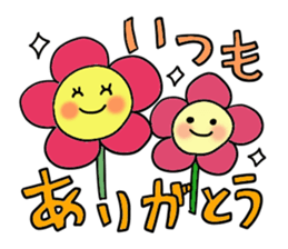 Cute and Convenience 7 , Revision sticker #7033134